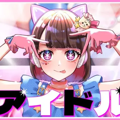 Profile image of Tama
