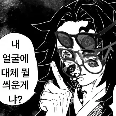 Profile image of 코쿠시보