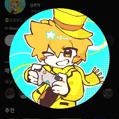 Profile image of 쿤마