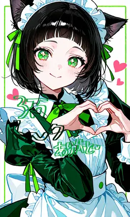 Profile image of なつ