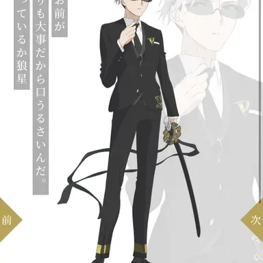 Profile image of 寒月凍蝶