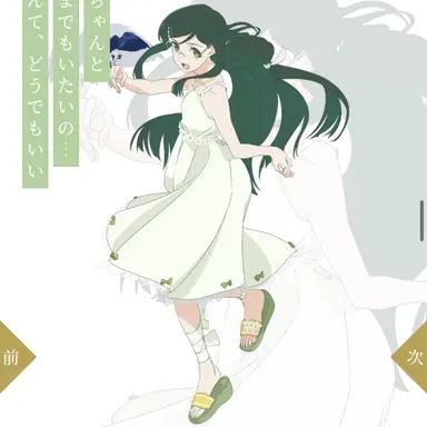 Profile image of 葉桜瑠璃