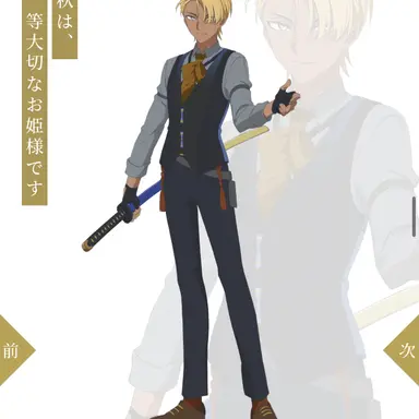 Profile image of 阿佐美竜胆