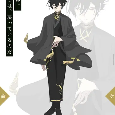 Profile image of 寒椿狼星