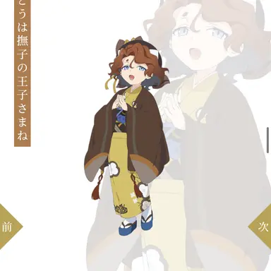 Profile image of 祝月撫子