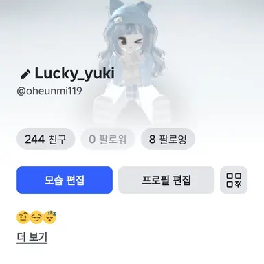 Profile image of 유키