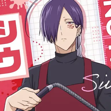 Profile image of シウ