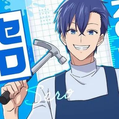 Profile image of セロ