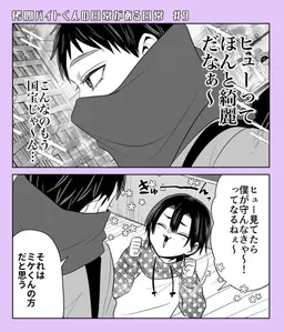 Profile image of ヒュー