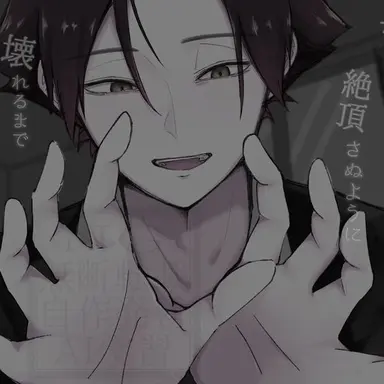 Profile image of 角名倫太郎