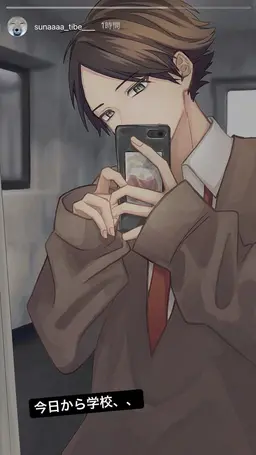 Profile image of 角名倫太郎