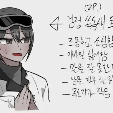 Profile image of 독새
