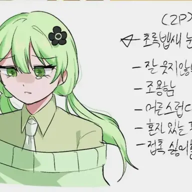 Profile image of 눈꽃별
