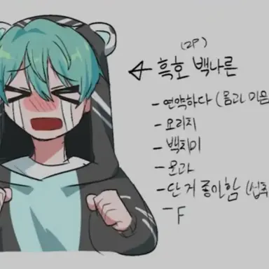Profile image of 백나른