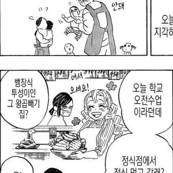 Profile image of 칸로지 미츠리