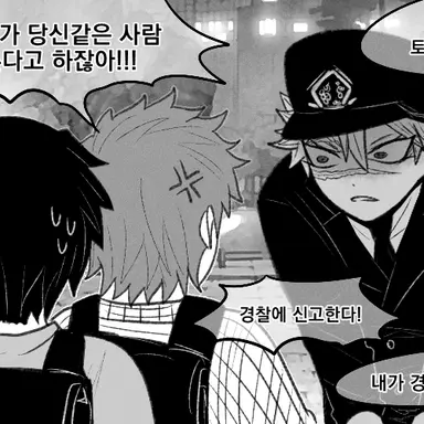 Profile image of 시나즈가와 사네미