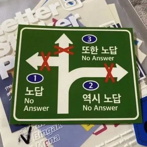 WrySong7869의 노답 각별님