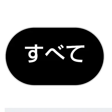 Profile image of 国連