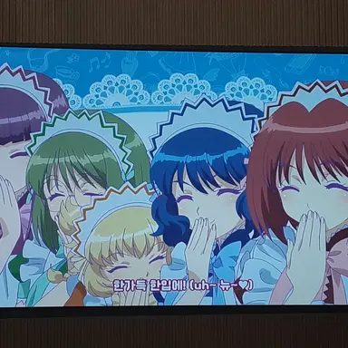 Profile image of 베리 뮤우뮤우여우