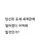 쿨키드