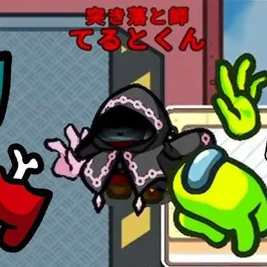teruto_nisemono의 てるとくんたちとあもあす！