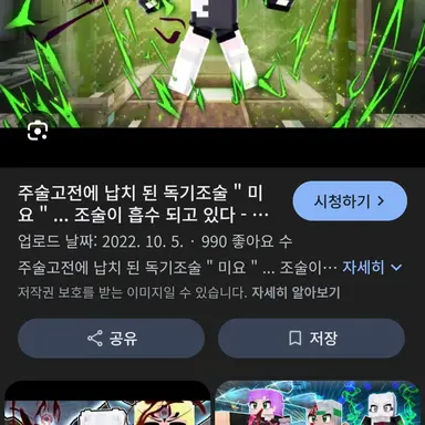 Profile image of 미요