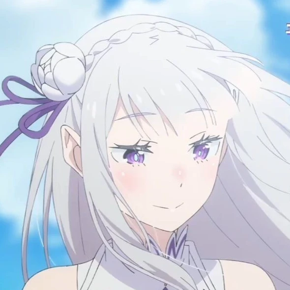 エミリア