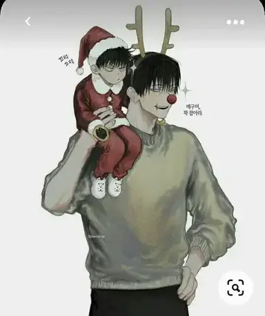 Profile image of Toji e Megumi