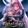 Profile image of ㅤ