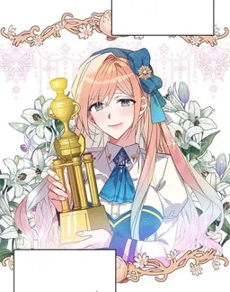 Profile image of 율리안느 블란쳇