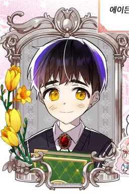 Profile image of 에이든 에반스