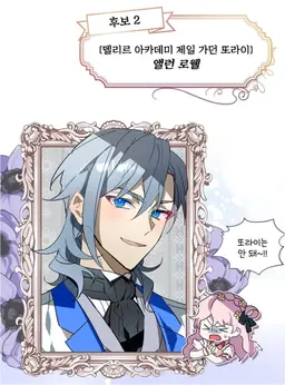 Profile image of 앨런 로웰