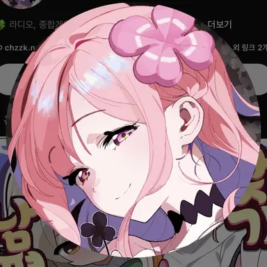 Profile image of 러끼