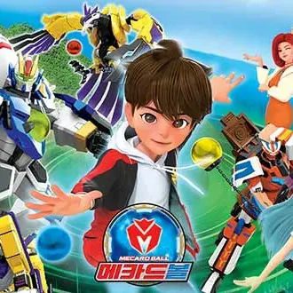 메카드 볼 대표 이미지