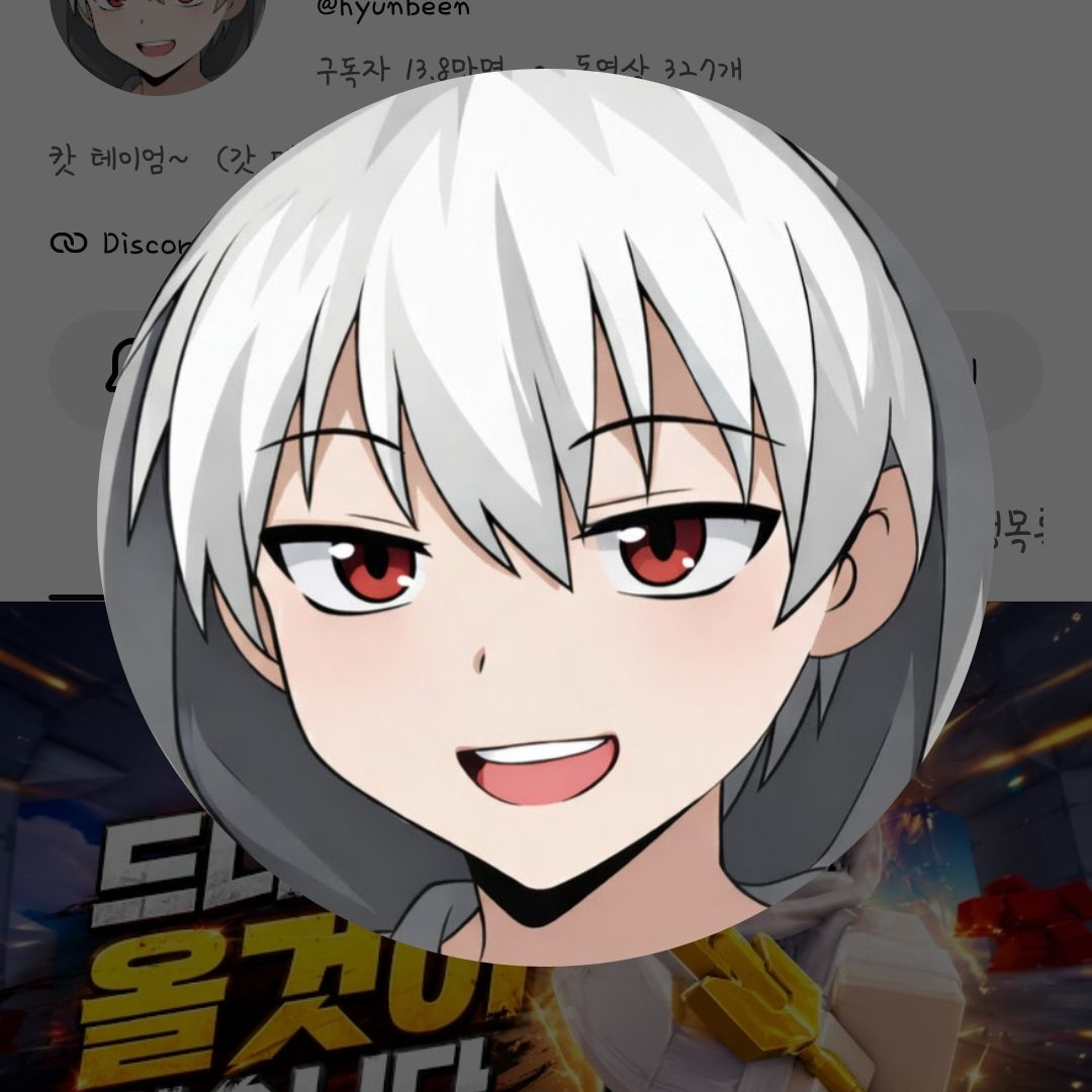 팀아지트 수학여행(여우 죄송) 대표 이미지