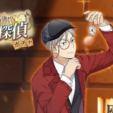 Profile image of 灰羽リエーフ