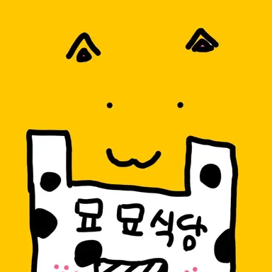 Profile image of 묘묘 식당 사장님