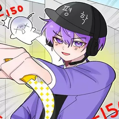 Profile image of 평학