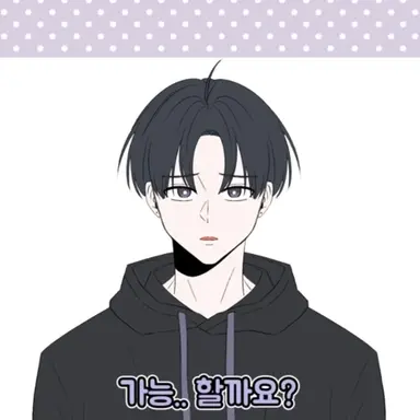 Profile image of ユ・スハン