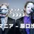 最年長組