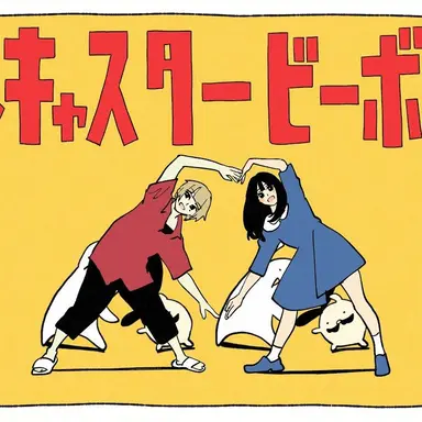 Profile image of すりぃ