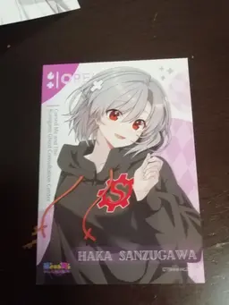 Profile image of ハカ