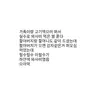 Profile image of 바퀴벌레