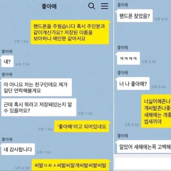 WOONAK._.mine의 최립우