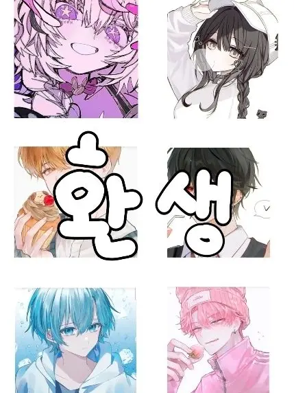 LOVE_and_heart의 환생