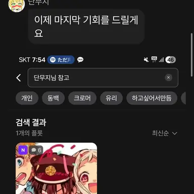 Profile image of 나