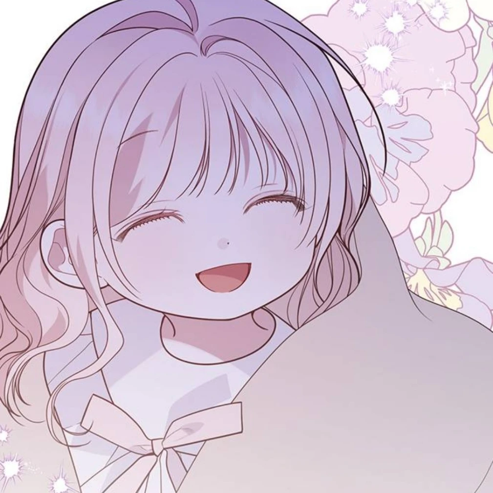 당신