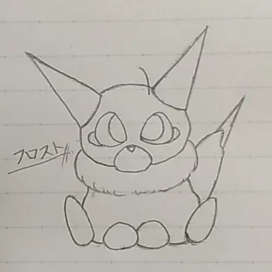 Profile image of フロスト