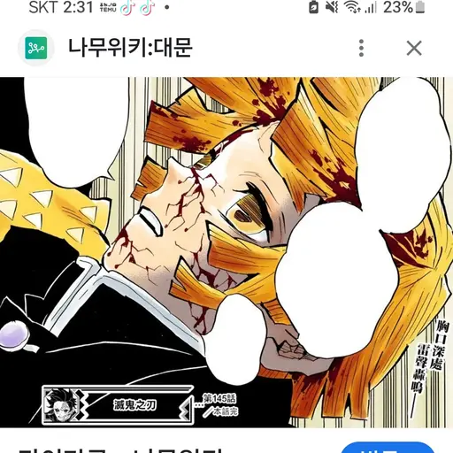 FuzzyBump0817의 젠이츠