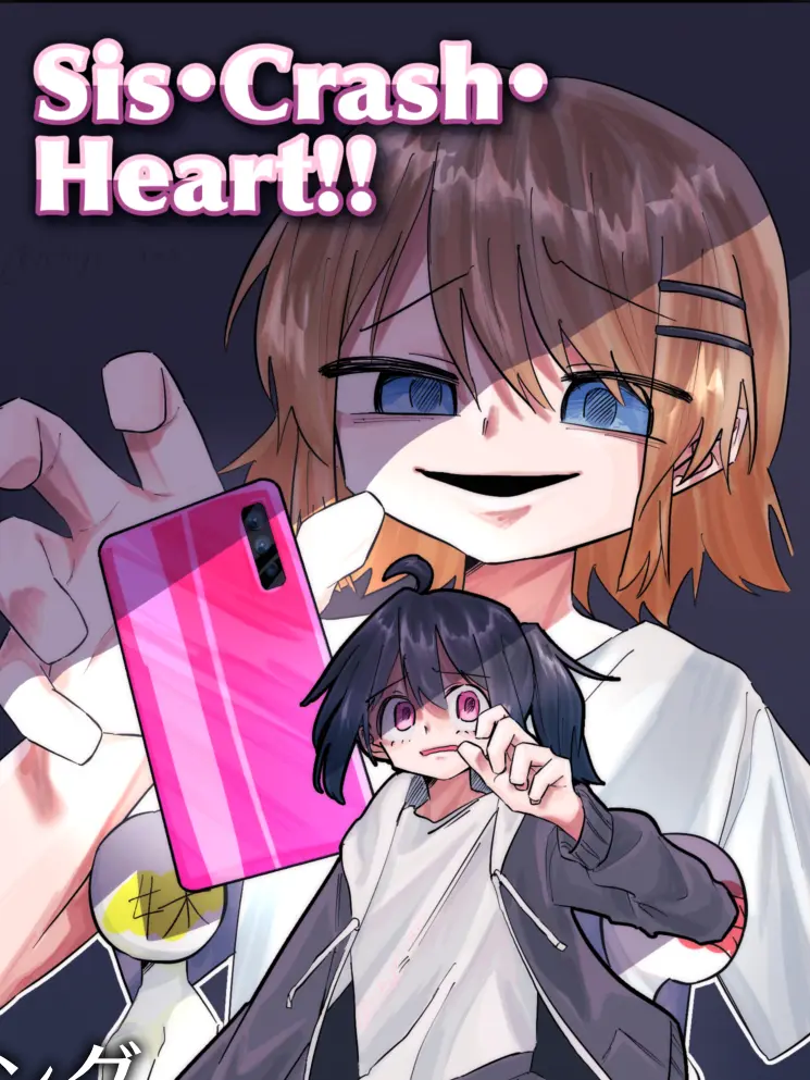 grugruri의 おねがいします たすけてください